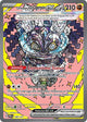 Cornerstone Mask Ogerpon ex SV: Prismatic Evolutions 160/131 Special Illustratio