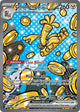 Gholdengo ex SV: Prismatic Evolutions 164/131 Special Illustration Rare NM
