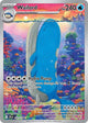 Wailord SV09: Journey Together 162/159 Illustration Rare NM