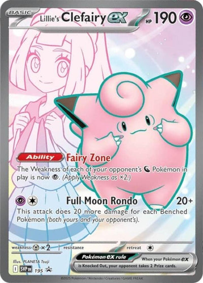Lillie's Clefairy ex SV: Scarlet & Violet Promo Cards 195 Promo NM