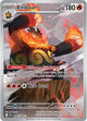 Emboar SV: White Flare 098/086 Illustration Rare NM